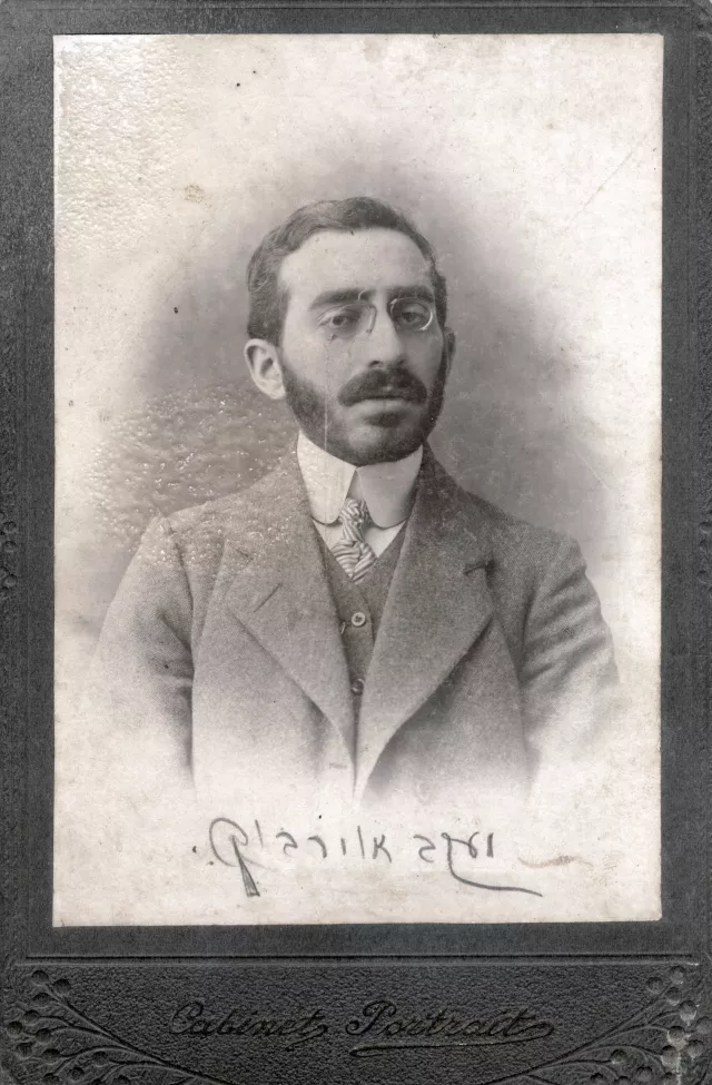 Yakov Averbukh