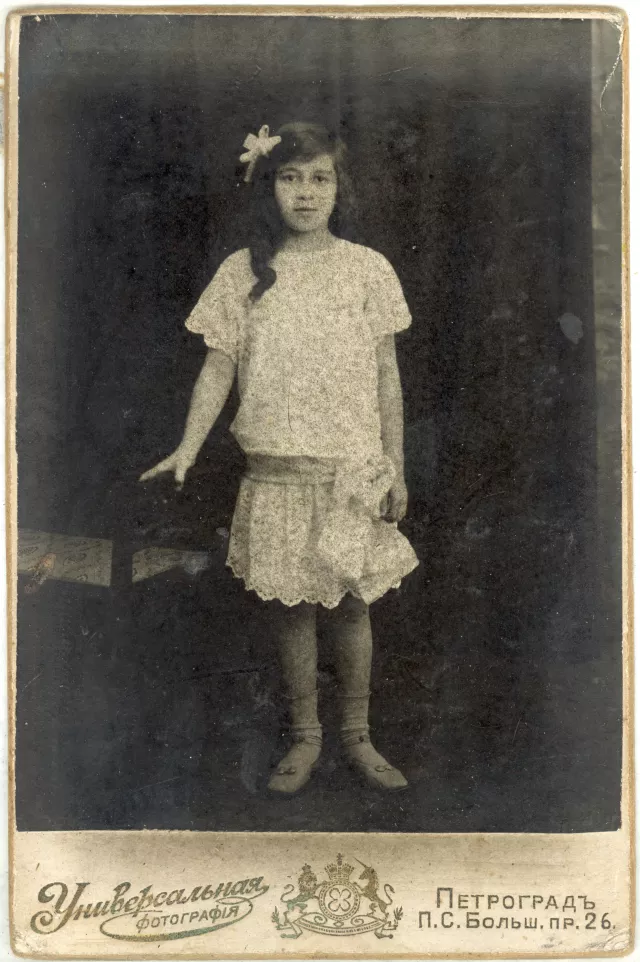 Miriam Meyerovich