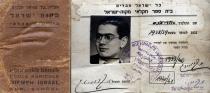 Max Uris Schülerausweis von Mikve Israel