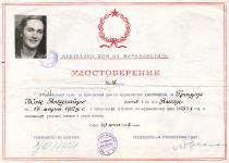 Gracia Albuhaire's certificate in journalism