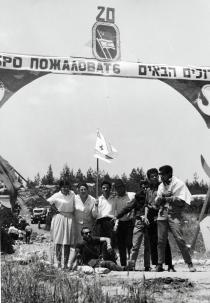 Lea Beraha on a visit to Israel