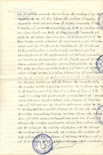 Joseph Saltiel's testament