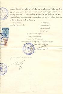 Joseph Saltiel's testament