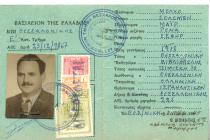 Solon Molho's ID