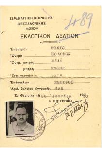 Solon Molho's voting card
