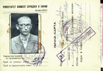 Leon Levi's student's ID card