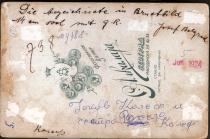 Back of Jakov Kalef's picture in Serbian dress