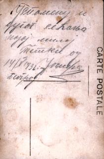 Back of photo of Josko Kalef