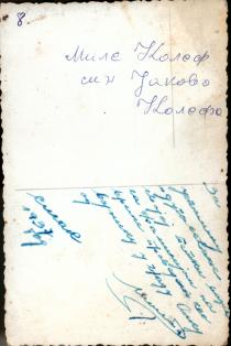 Back of photo of Mile Kalef in army uniform