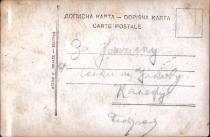 Back of photo of Avram Kalef