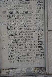 Monument to the Fallen Jewish Soldiers, 1912-1918