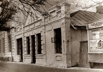 Estera Migdalska's house in Proskurov