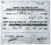 Dávid Schönfeld számlája